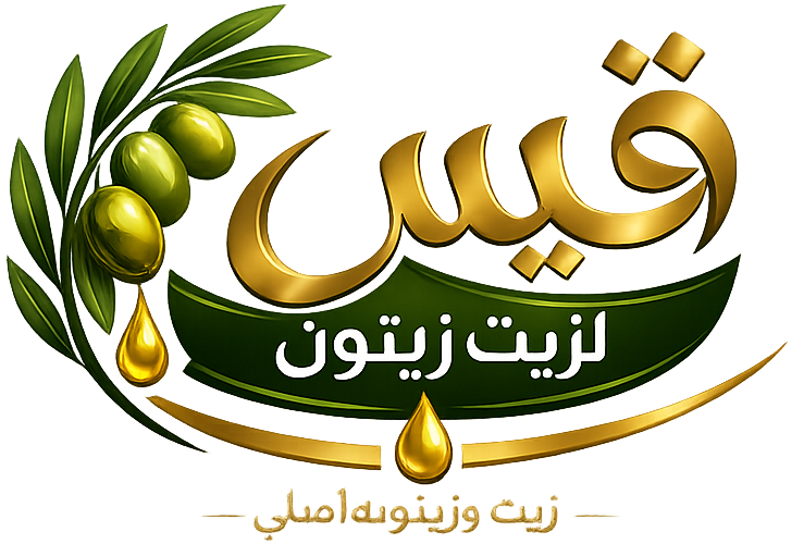 Kais Olive Oil
